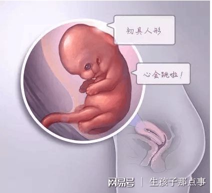 手术室